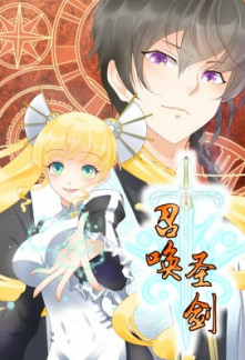 Read Summoning the Holy Sword Online