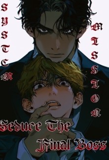 Read System Mission: Seduce the Final Boss [BL] Online