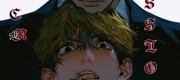 System Mission: Seduce the Final Boss [BL]