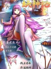 Tales of Demons and Gods