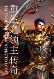 Read Tales of the Reincarnated Lord Online