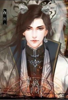 Read The Adventures Of The Young Master Online