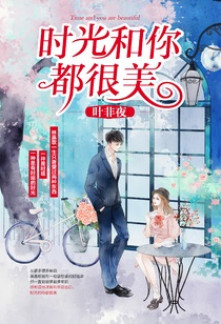 Read The Beautiful Time With You Online