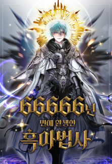 Read The Dark Magician Transmigrates After 66666 Years Online