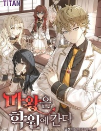 Read The Demon Prince goes to the Academy Online