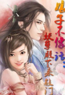 Read The Demonic King Chases His Wife: The Rebellious Good-for-Nothing Miss Online