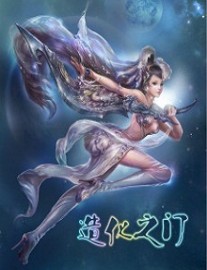 Read The Gate Of Good Fortune Online