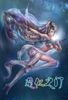 Read The Gate Of Good Fortune Online
