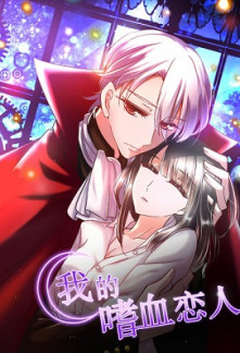 Read The Heir is Here: Quiet Down, School Prince! Online