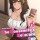 The Housewife’s Netorare App 2