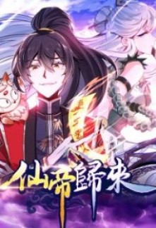 Read The Immortal Emperor Returns Online