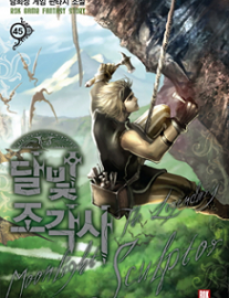 Read The Legendary Moonlight Sculptor Online