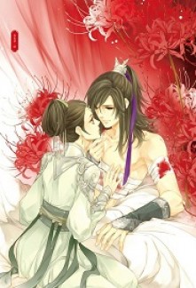 Read The Male Lead’s Villainess Stepmother Online