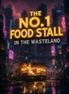 The NO.1  Food Stall in the Wasteland