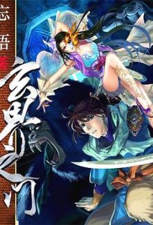 Read The Portal of Wonderland Online