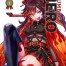 The Scumbag's Guide To Heroism
