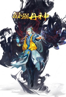 Read The Strongest Dan God Online