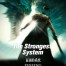 The Strongest System