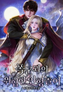 Read The Tyrant’s Last Doll Online