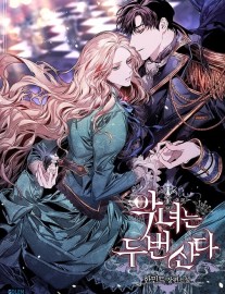Read The Villainess Lives Twice Online