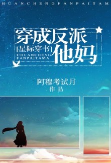 Read The Villain’s Mother Online