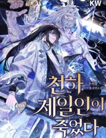 Read The World's Greatest is Dead Online