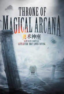 Read Throne of Magical Arcana Online