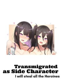 Read Transmigrated as side character, i will steal all the heroines Online