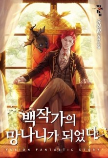 Read Trash of the Count's Family Online