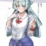 Uma Musume: To The Top!!