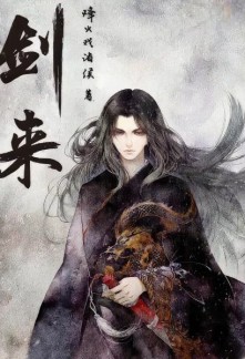 Read Unsheathed Online