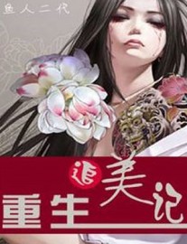 Read Very Pure and Ambiguous: The Prequel Online