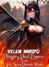 Villain MMORPG: Almighty Devil Emperor and His Seven Demonic Wives