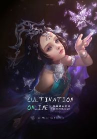 1610854076_cultivation-online.jpg
