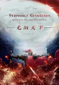 1611229778_invincible-conqueror.jpg