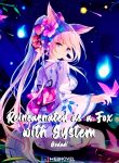 1615900158_reincarnated-as-a-fox-with-system.jpg