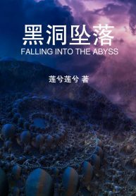 1634041495_falling-into-the-abyss.jpg