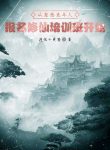 1634109561_novel.jpg