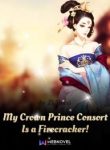my-crown-prince-consort-is-a-firecracker-193×278.jpg