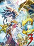 1617962458_the-legend-of-the-dragon-king.jpg