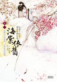 legend-of-concubines-daughter-minglan-193×278.jpg