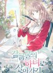 life-as-a-tower-maid-locked-up-with-the-prince-193×278.jpg