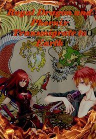 royal-dragon-and-phoenix-transmigrate-to-earth-193×278.jpg