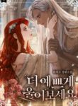 try-crying-prettier-193×278.jpg