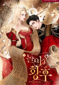 the-empress-returns-193×278.jpeg