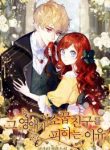the-reason-i-keep-avoiding-my-childhood-friend-193×278.jpg