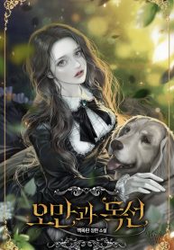 thumb_61b338c224ddd-193×278.jpeg