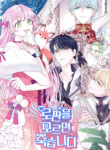 thumb_61f0f2a38de8f-193×278.png