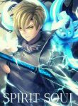 spirit-soul.jpg