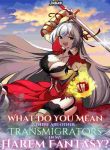what-do-you-mean-there-are-other-transmigrators-in-my-harem-fantasy.jpg